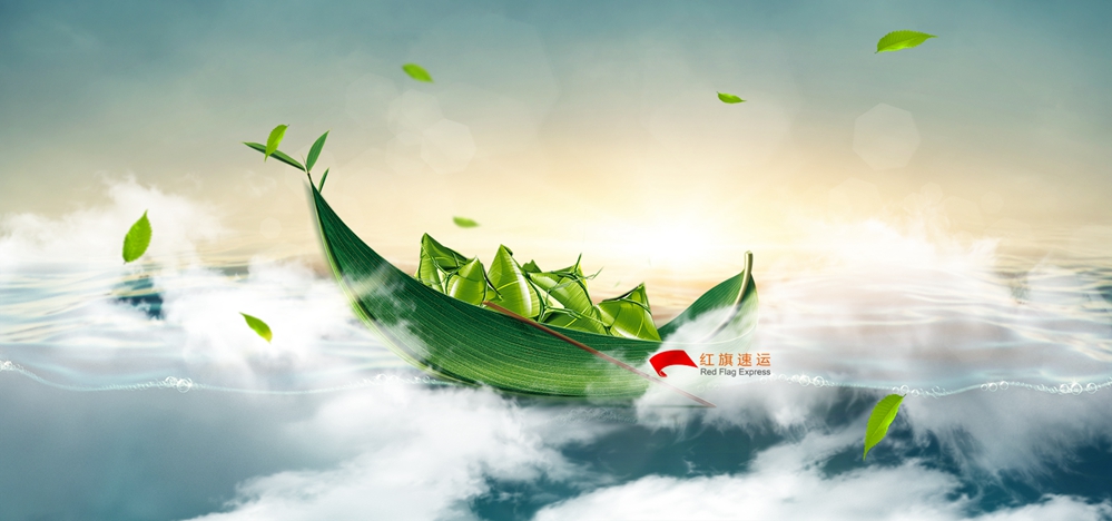摄图网_500373564_端午背景（企业商用）_副本.jpg
